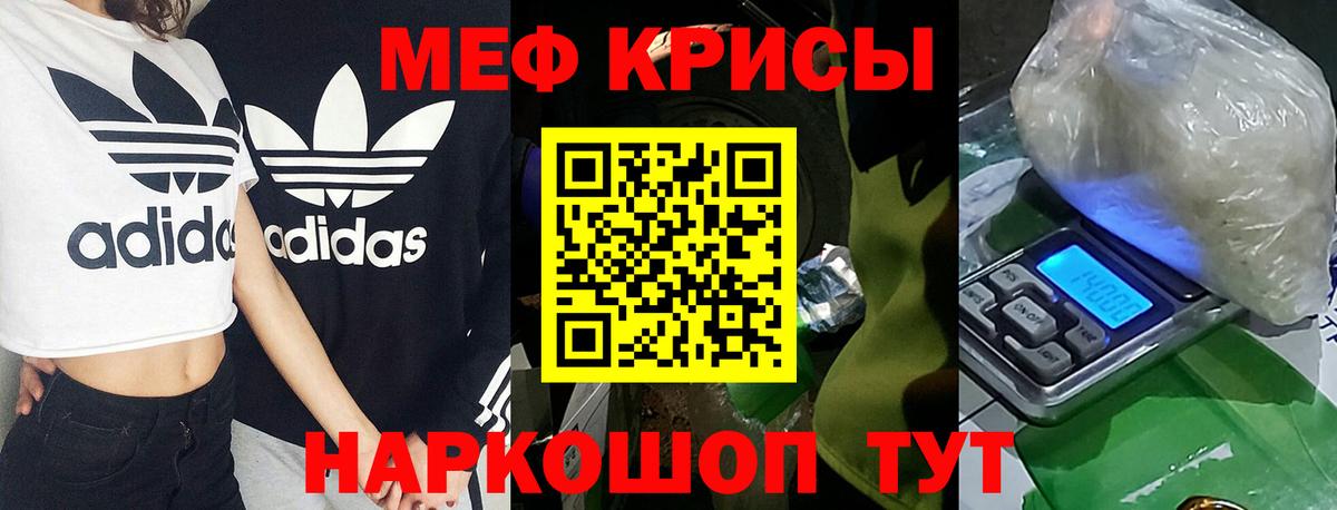 Меф  Мефедрон  МЕФ 4 MMC  Будённовск 