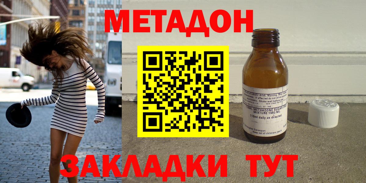 ГАШИШ  Будённовск  Метамфетамин  Мефедрон кристаллы  Вход с VPN  Конопля  Гашиш  MDMA 