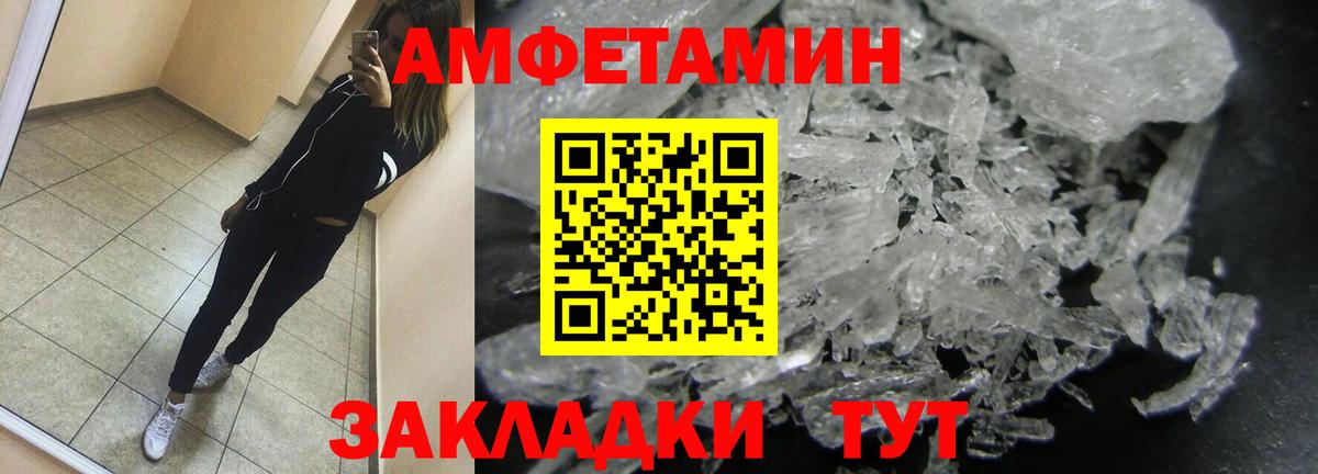 Будённовск  Метамфетамин Декстрометамфетамин 99.9%  Вход с VPN  Метамфетамин Декстрометамфетамин 99.9% 