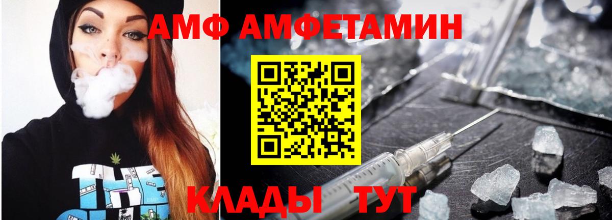 Первитин Декстрометамфетамин 99.9% Будённовск