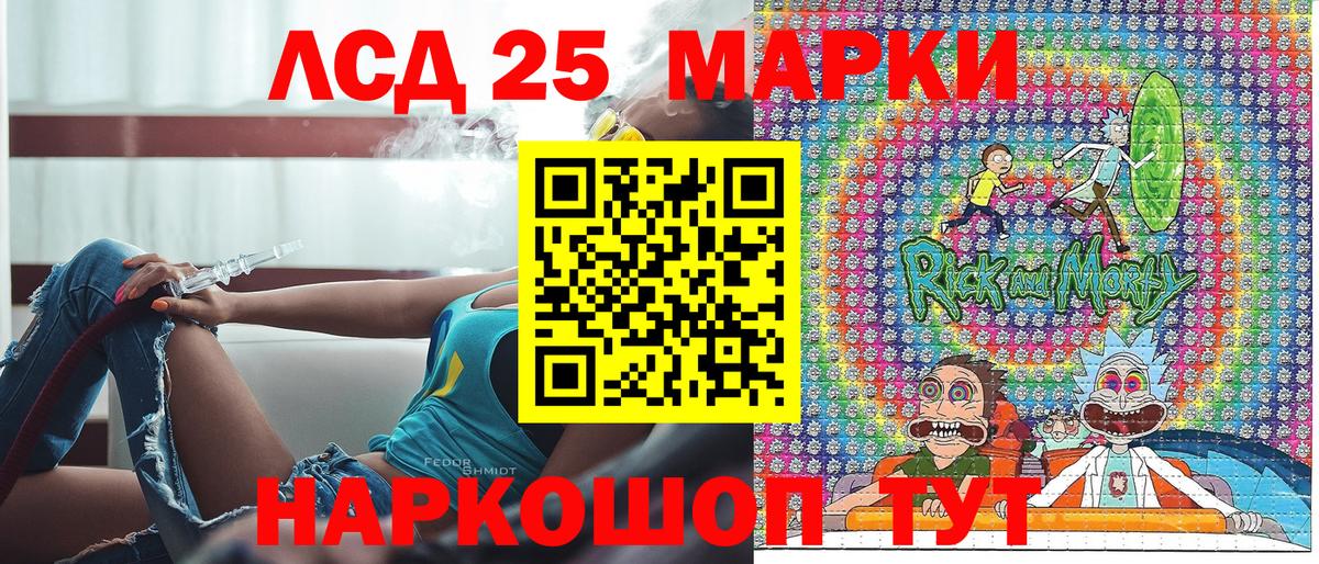 Наркотические марки 1500мкг  Марки N-bome  Наркотические марки 1500мкг  Будённовск 