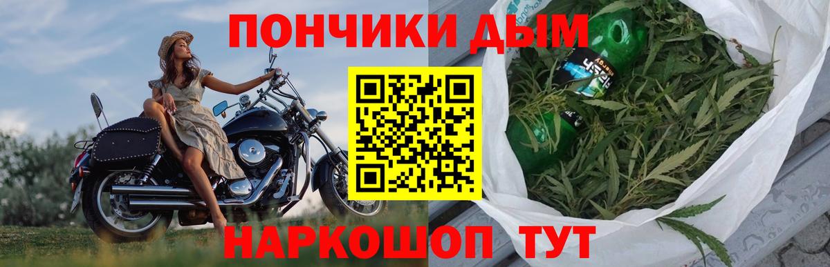 Марихуана индика  Будённовск  МАРИХУАНА Bruce Banner  Бошки марихуана Bruce Banner 