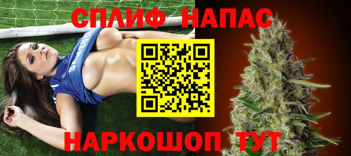 Марихуана THC 21% Будённовск